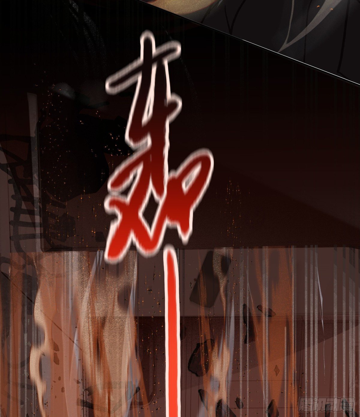 罪犯梯度·11