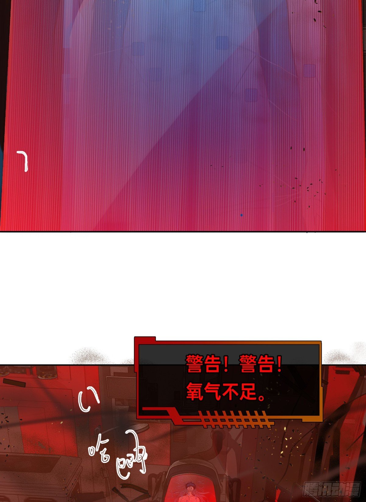 罪犯梯度·11