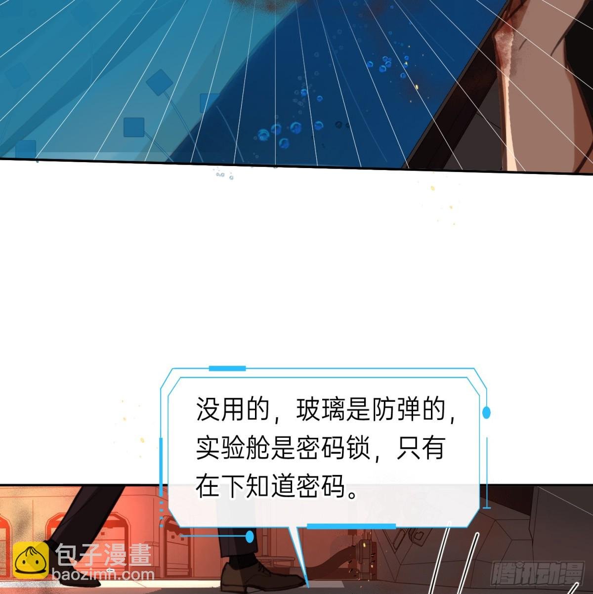 罪犯梯度·11
