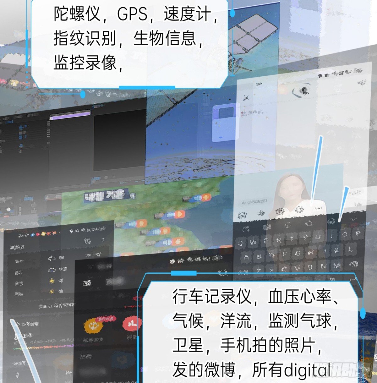 罪犯梯度·11