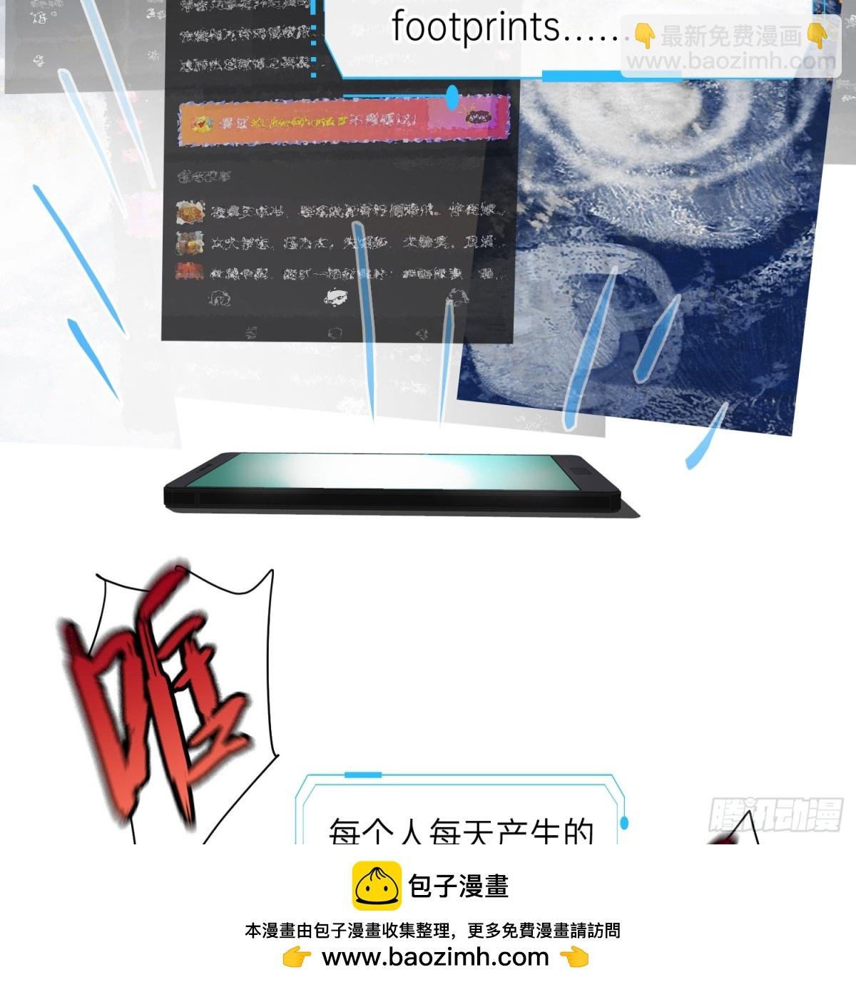 罪犯梯度·11