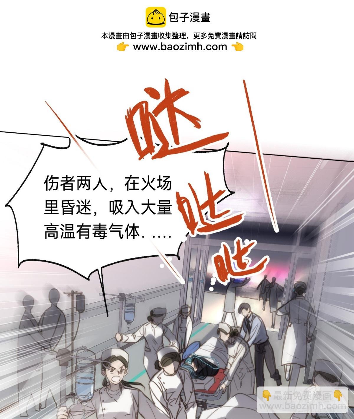 罪犯梯度·12