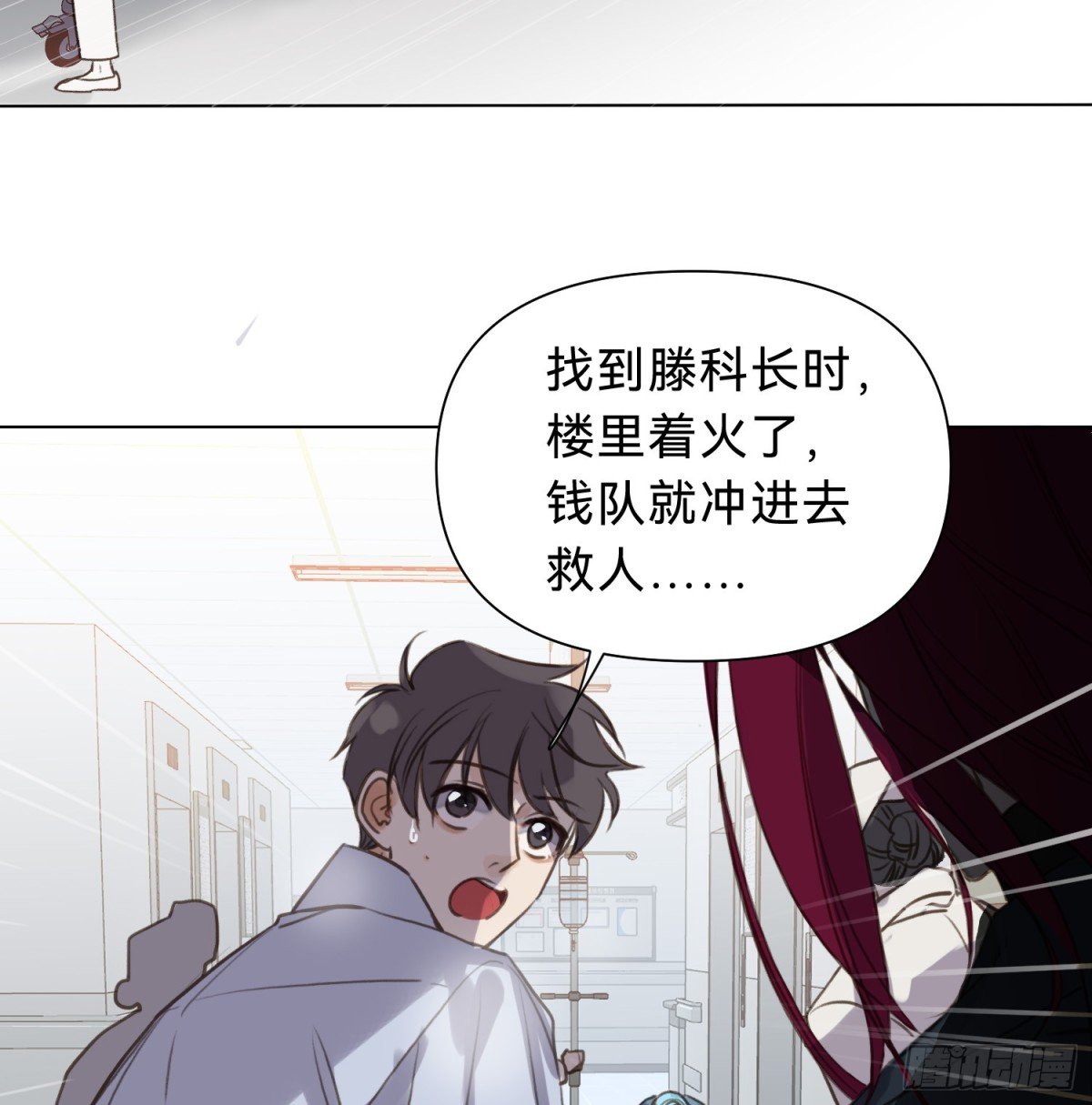 罪犯梯度·12