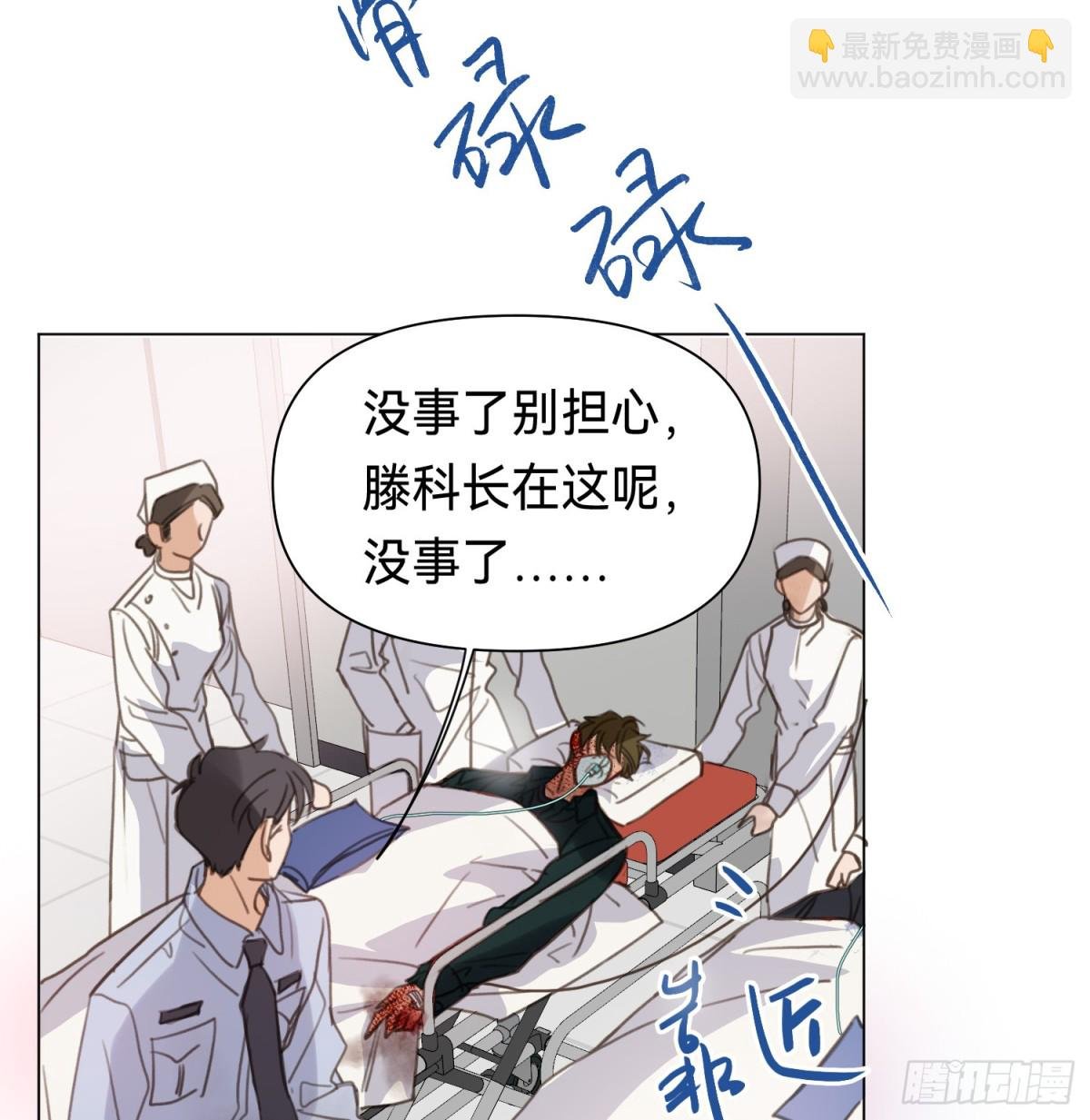 罪犯梯度·12