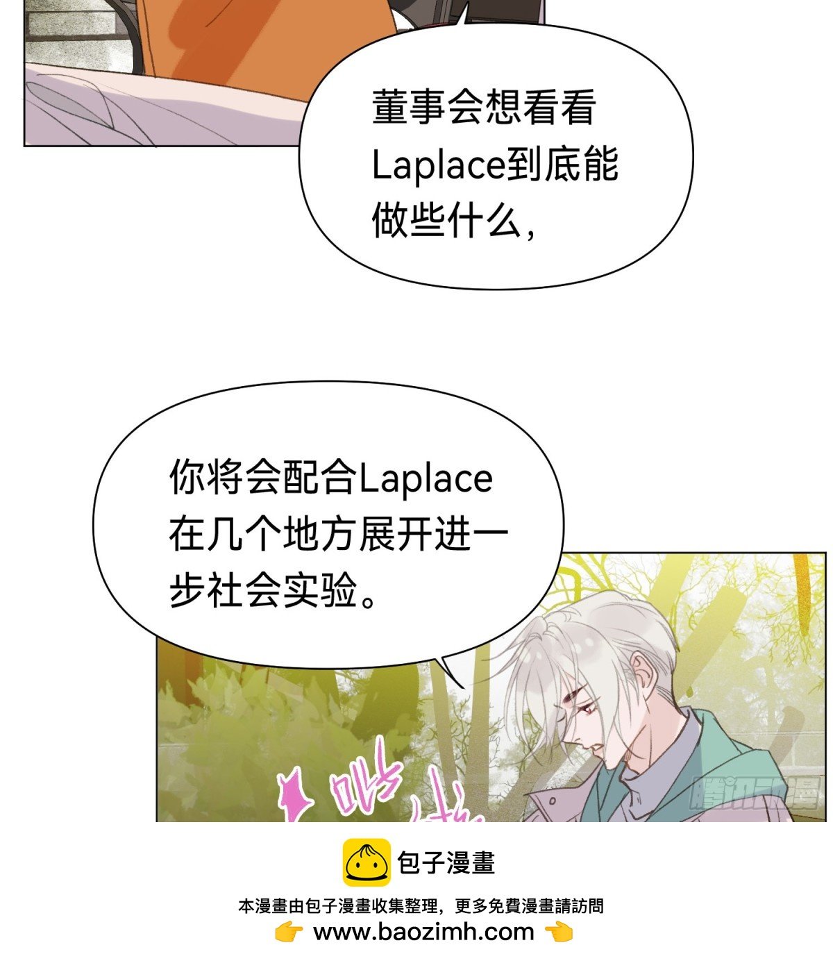 罪犯梯度·12