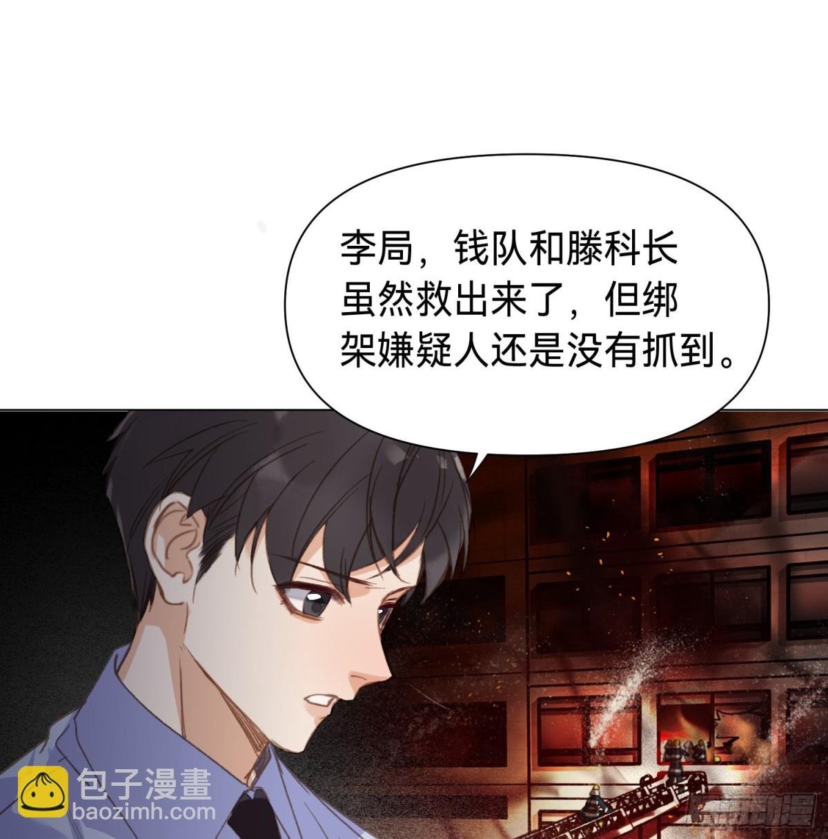 罪犯梯度·13