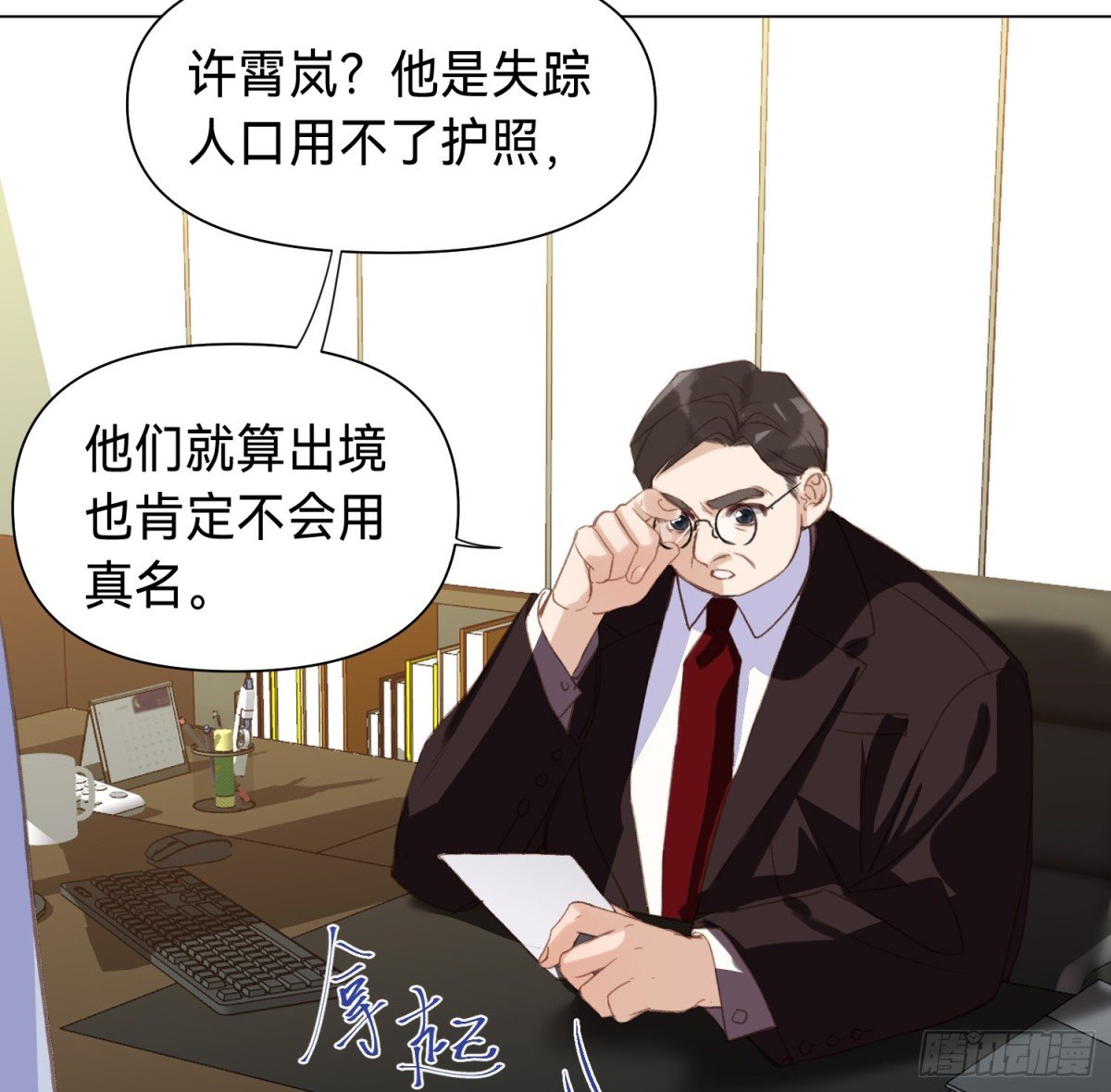 罪犯梯度·13