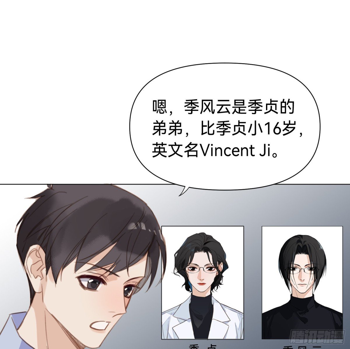 罪犯梯度·13
