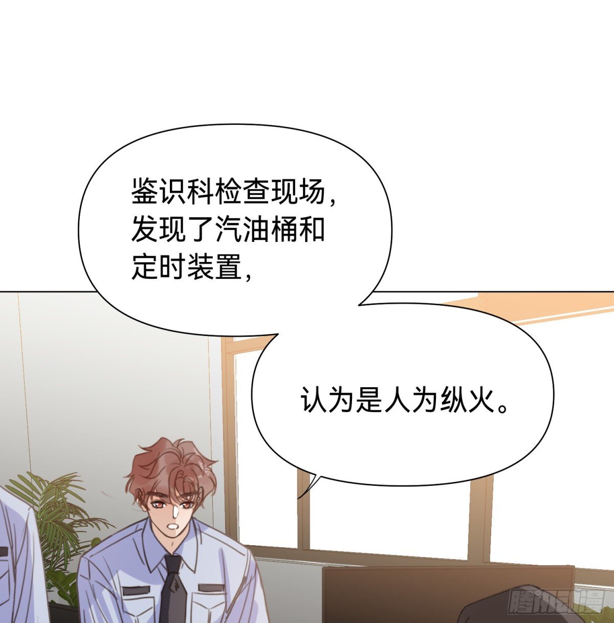 罪犯梯度·13