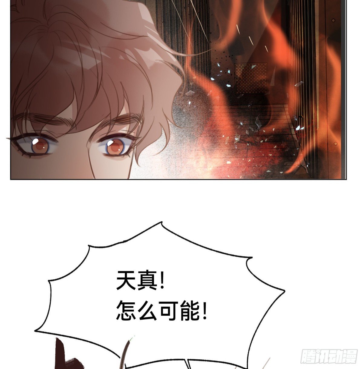 罪犯梯度·13