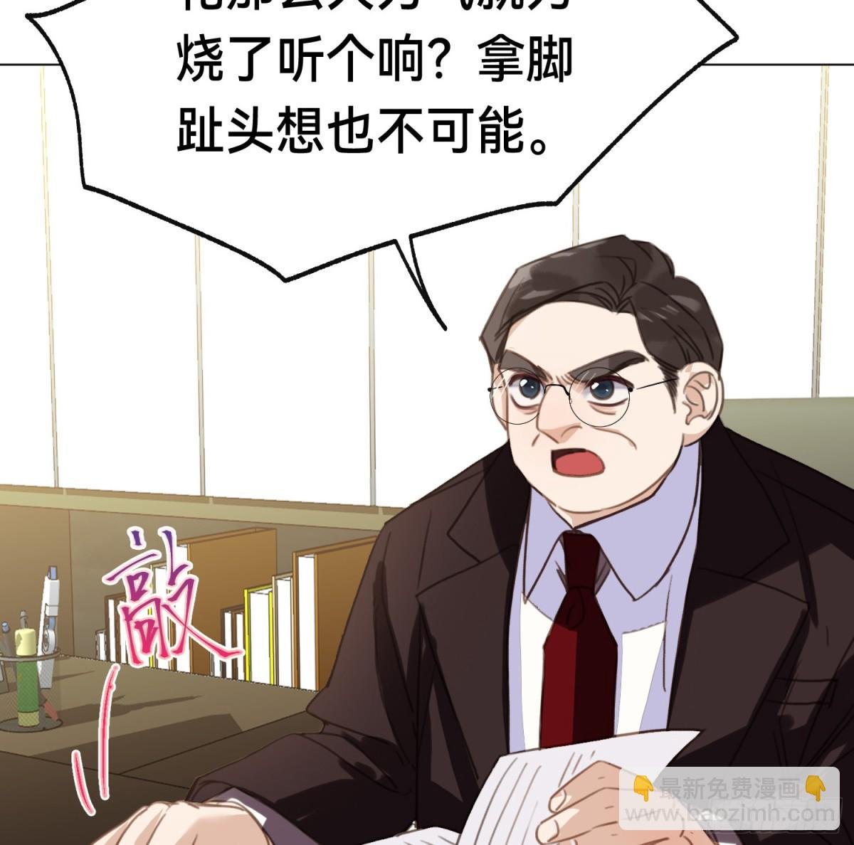 罪犯梯度·13