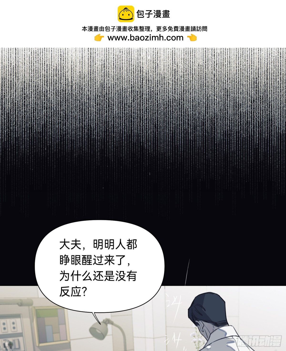罪犯梯度·14