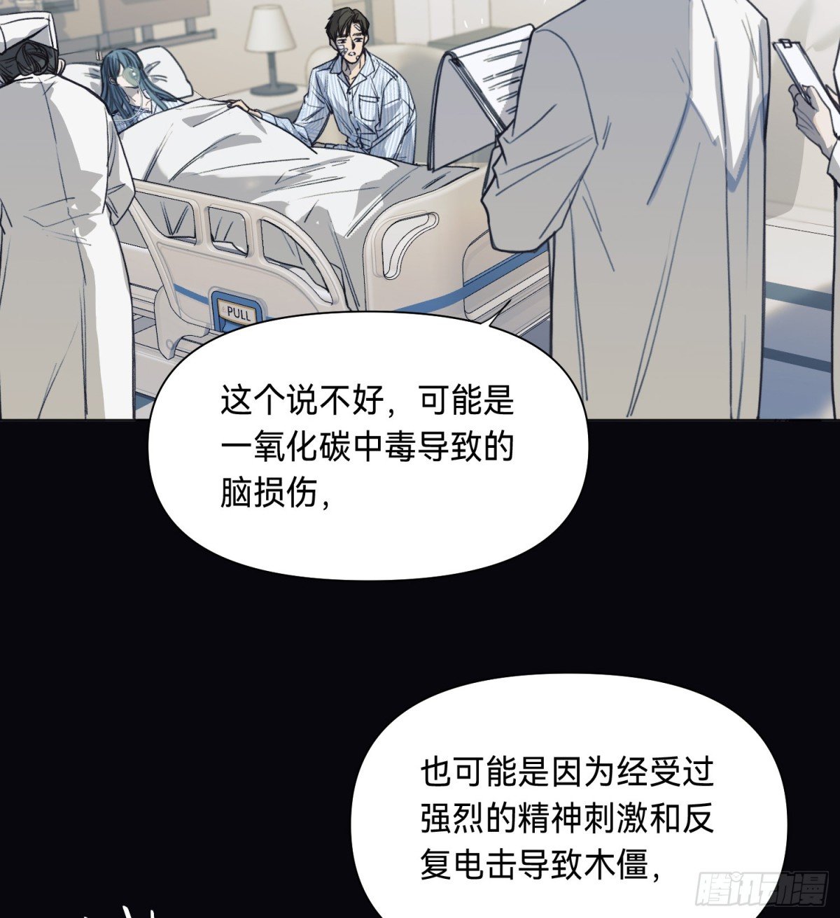 罪犯梯度·14