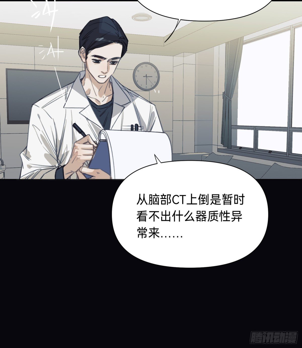 罪犯梯度·14