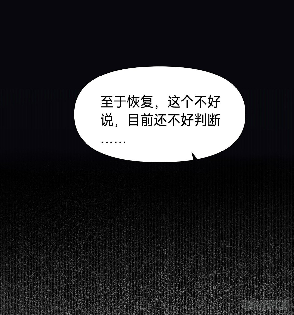 罪犯梯度·14