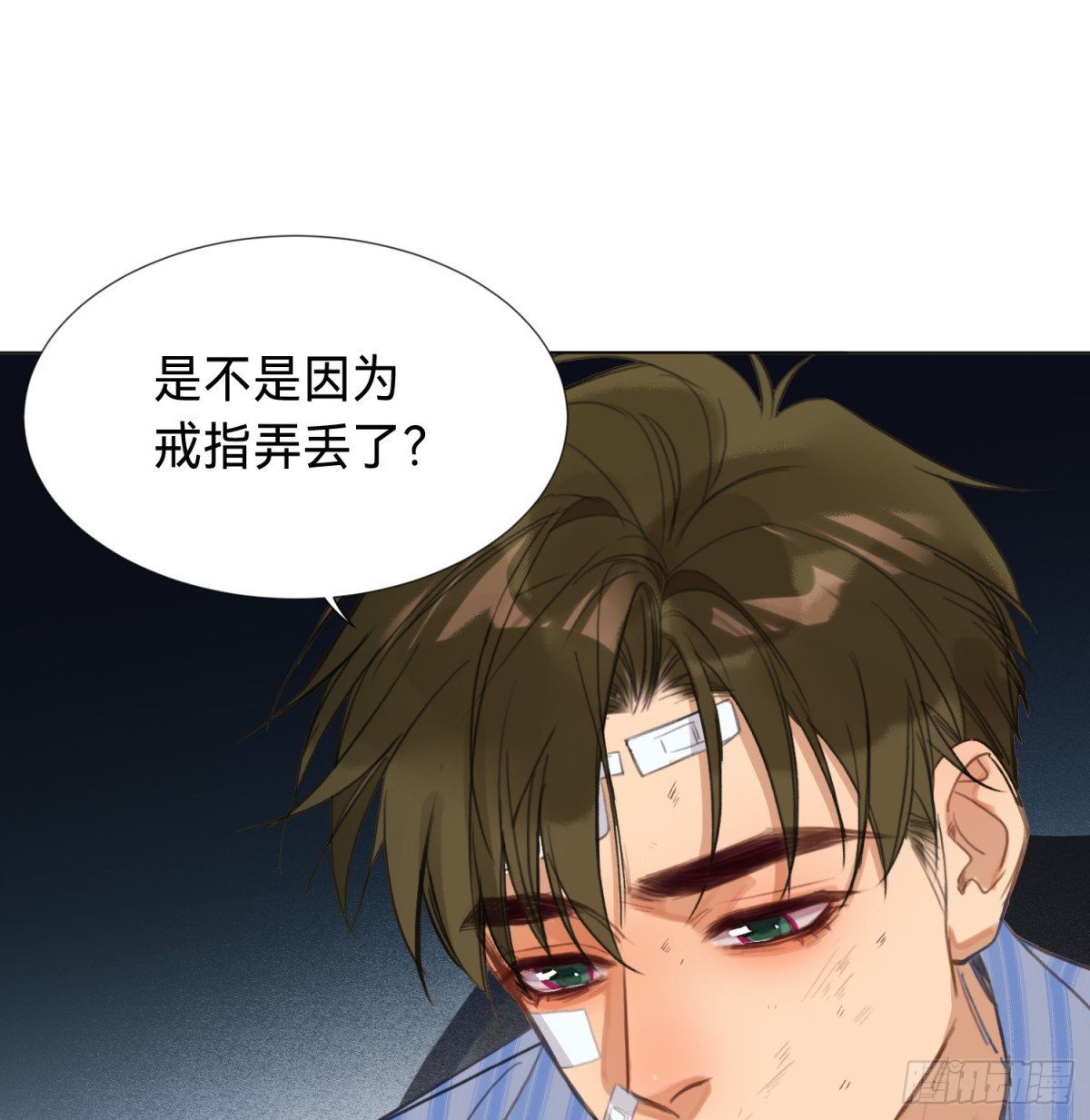 罪犯梯度·14