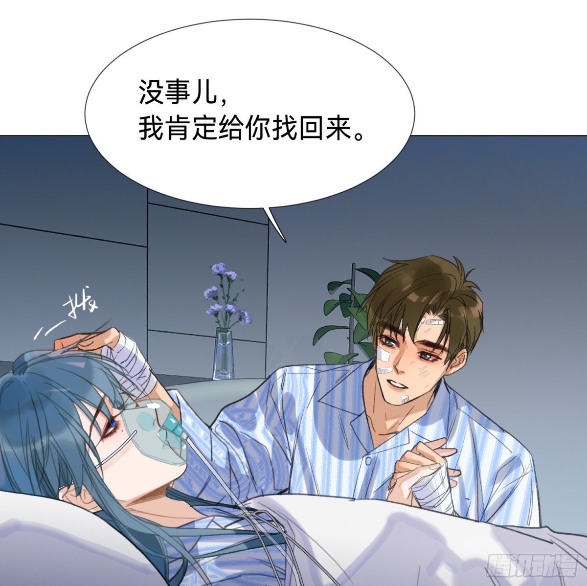 罪犯梯度·14