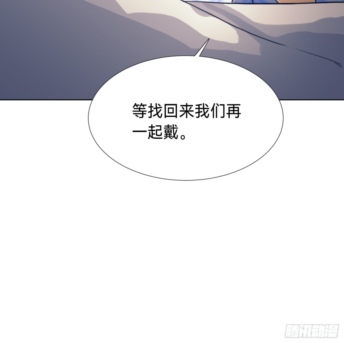 罪犯梯度·14