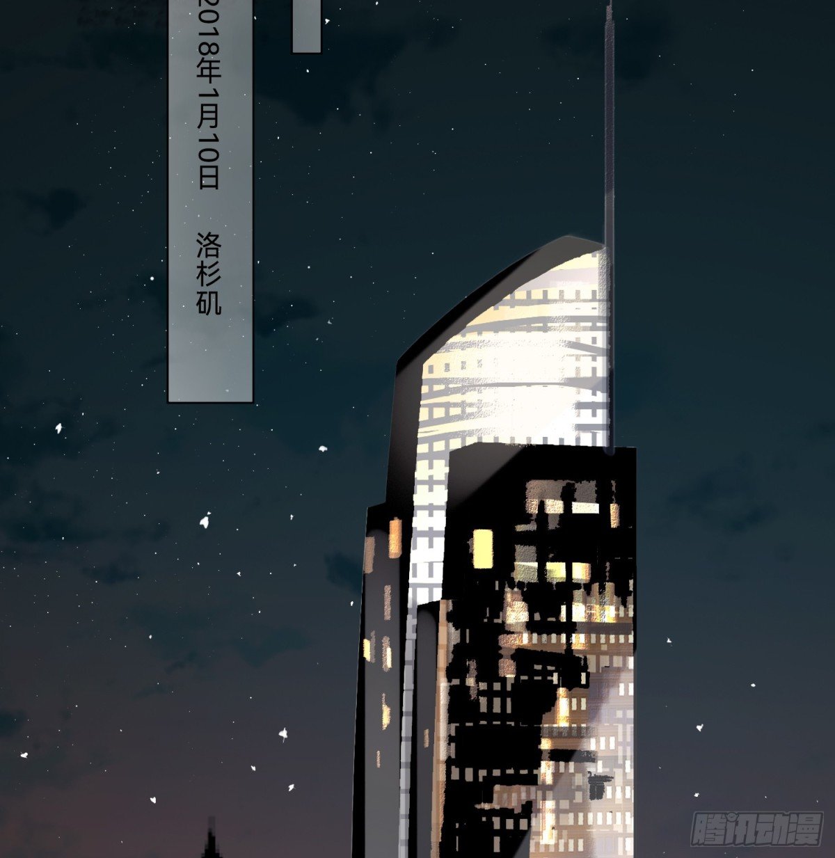 罪犯梯度·14