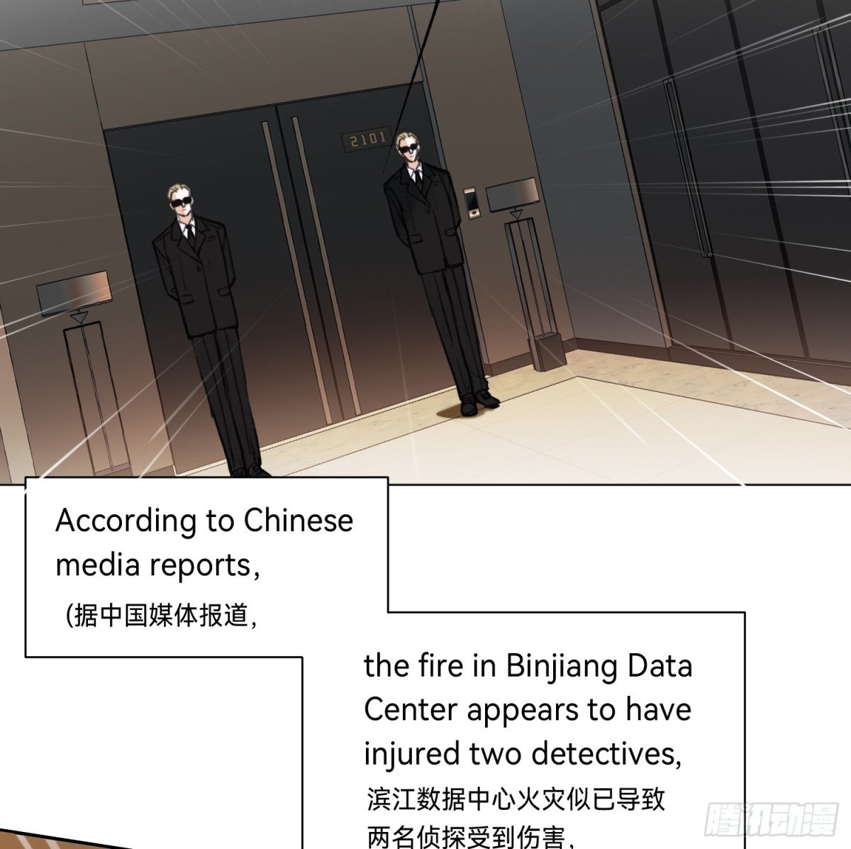 罪犯梯度·14