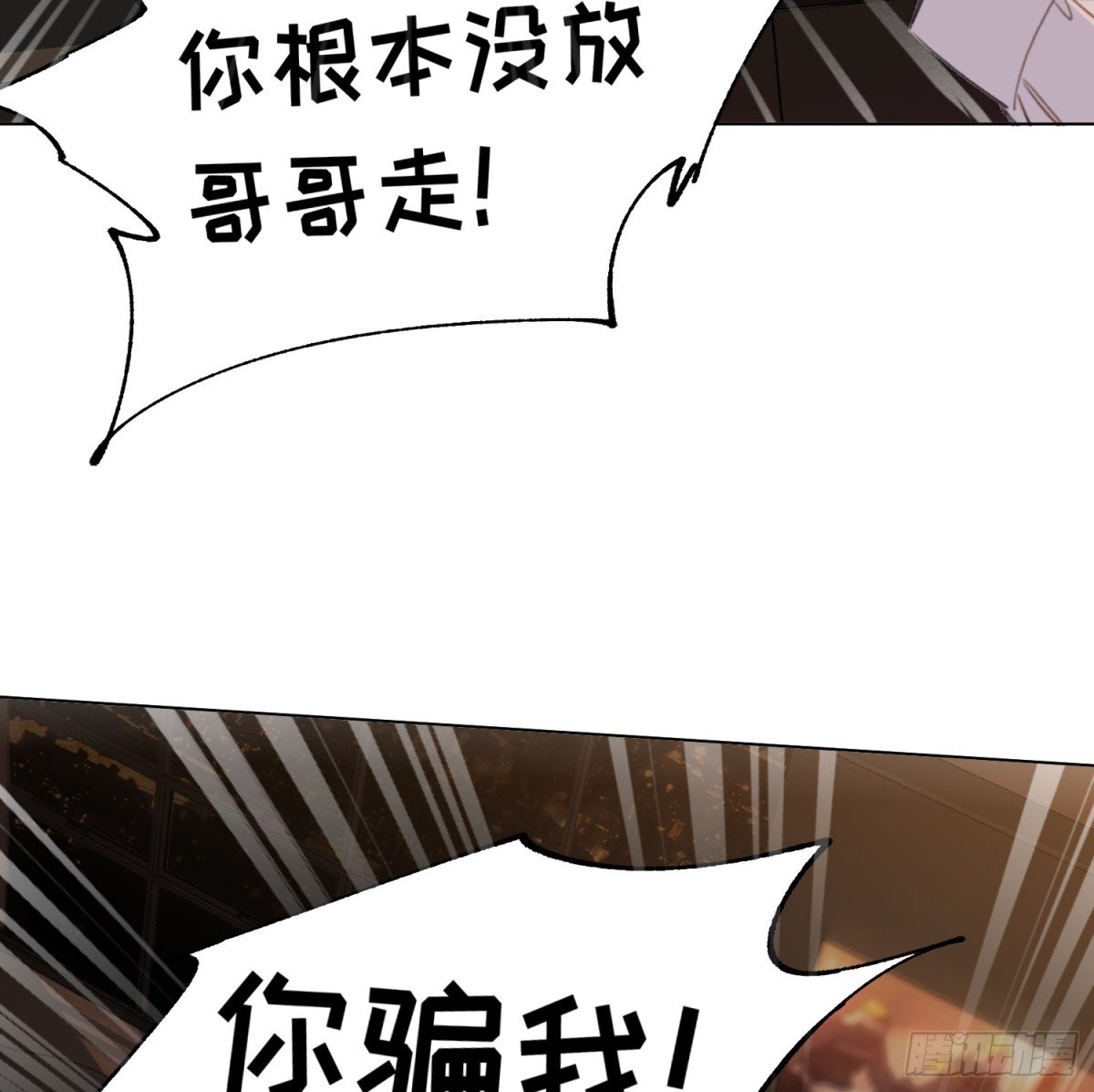 罪犯梯度·14
