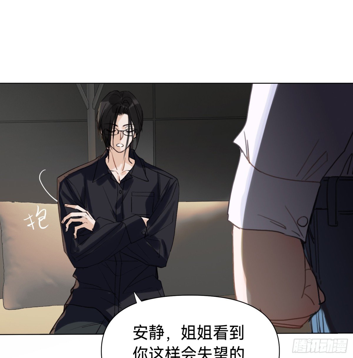 罪犯梯度·14