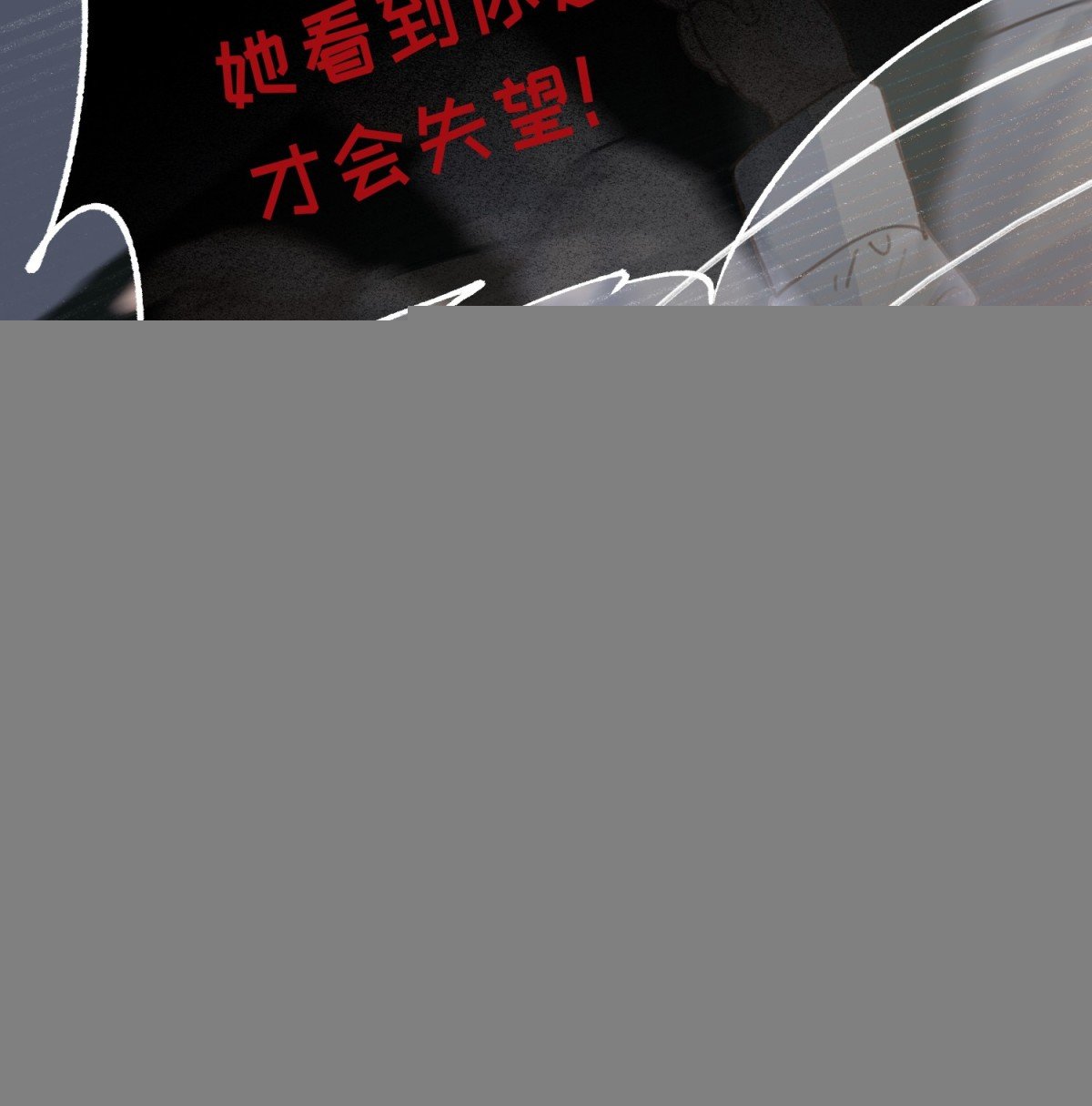 罪犯梯度·14