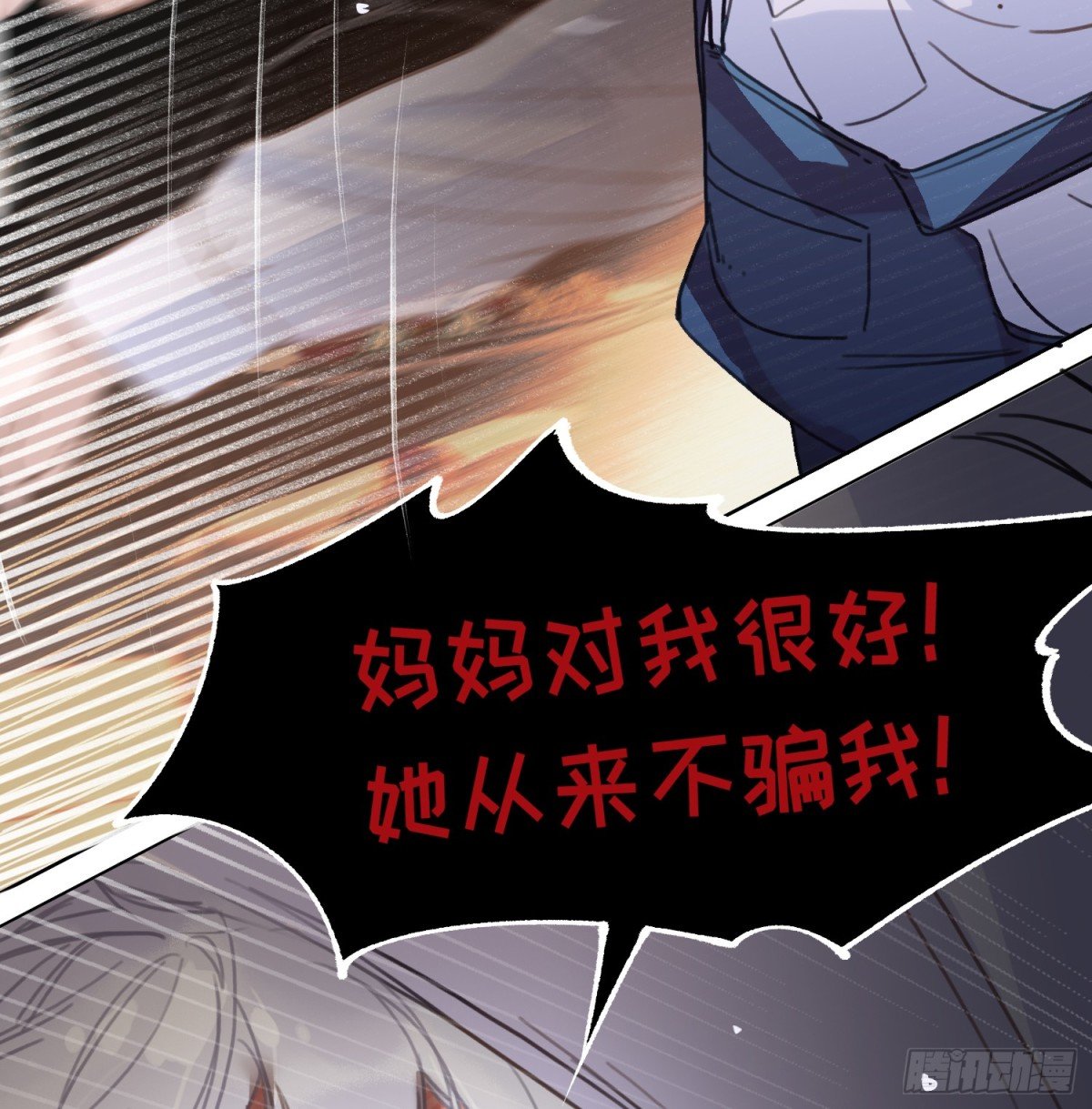 罪犯梯度·14