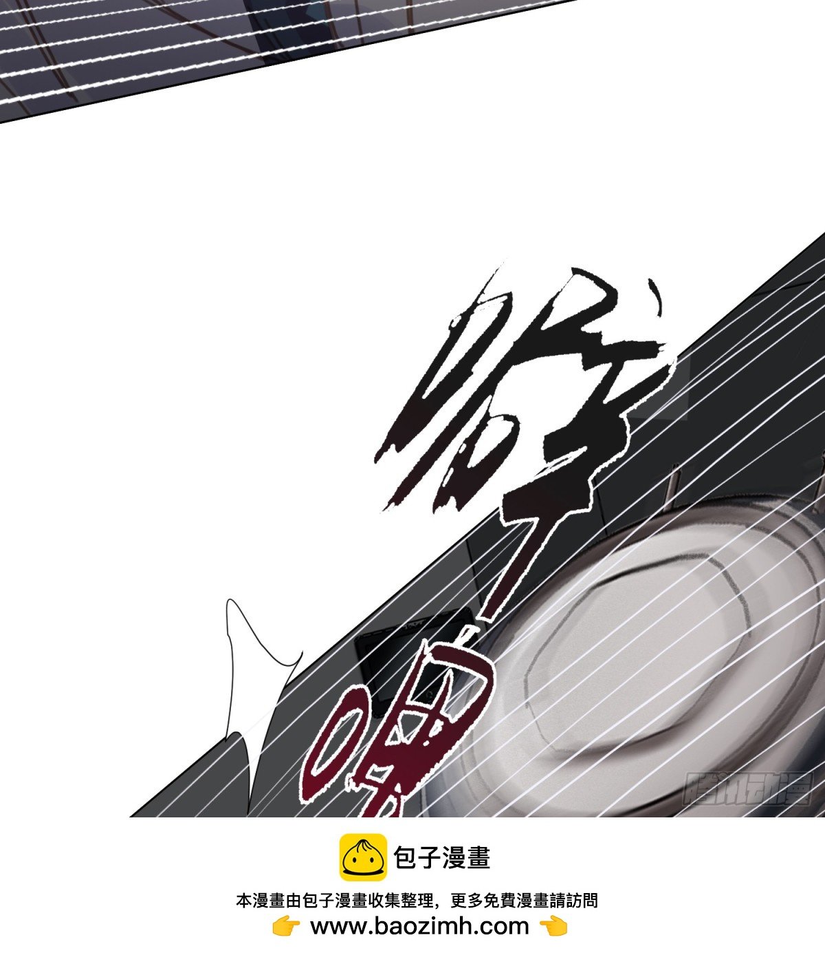 罪犯梯度·14