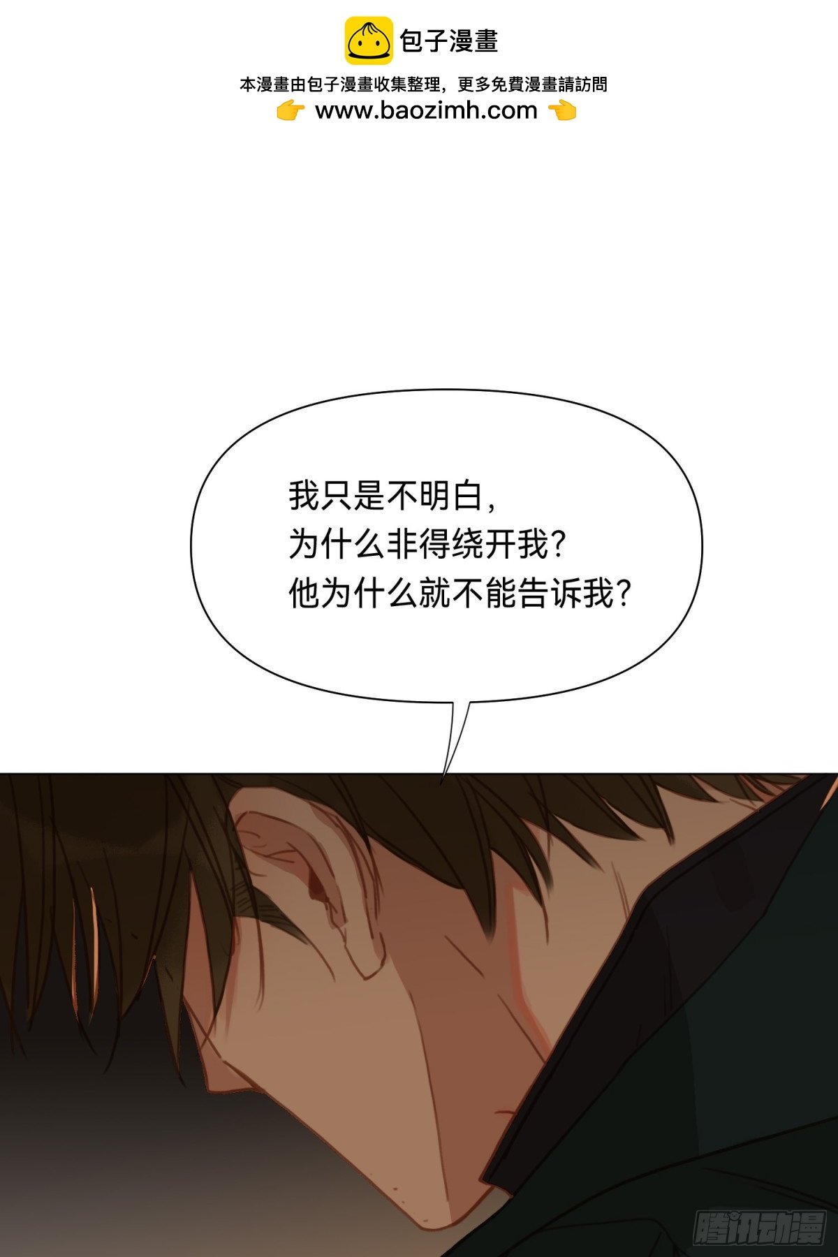 罪犯梯度·16