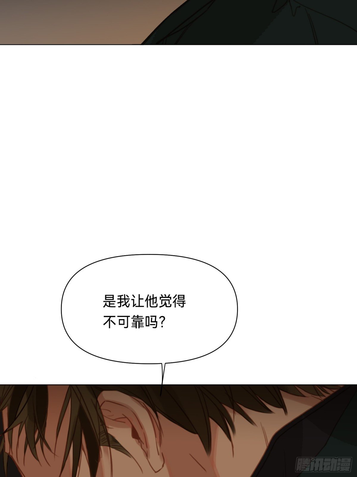 罪犯梯度·16