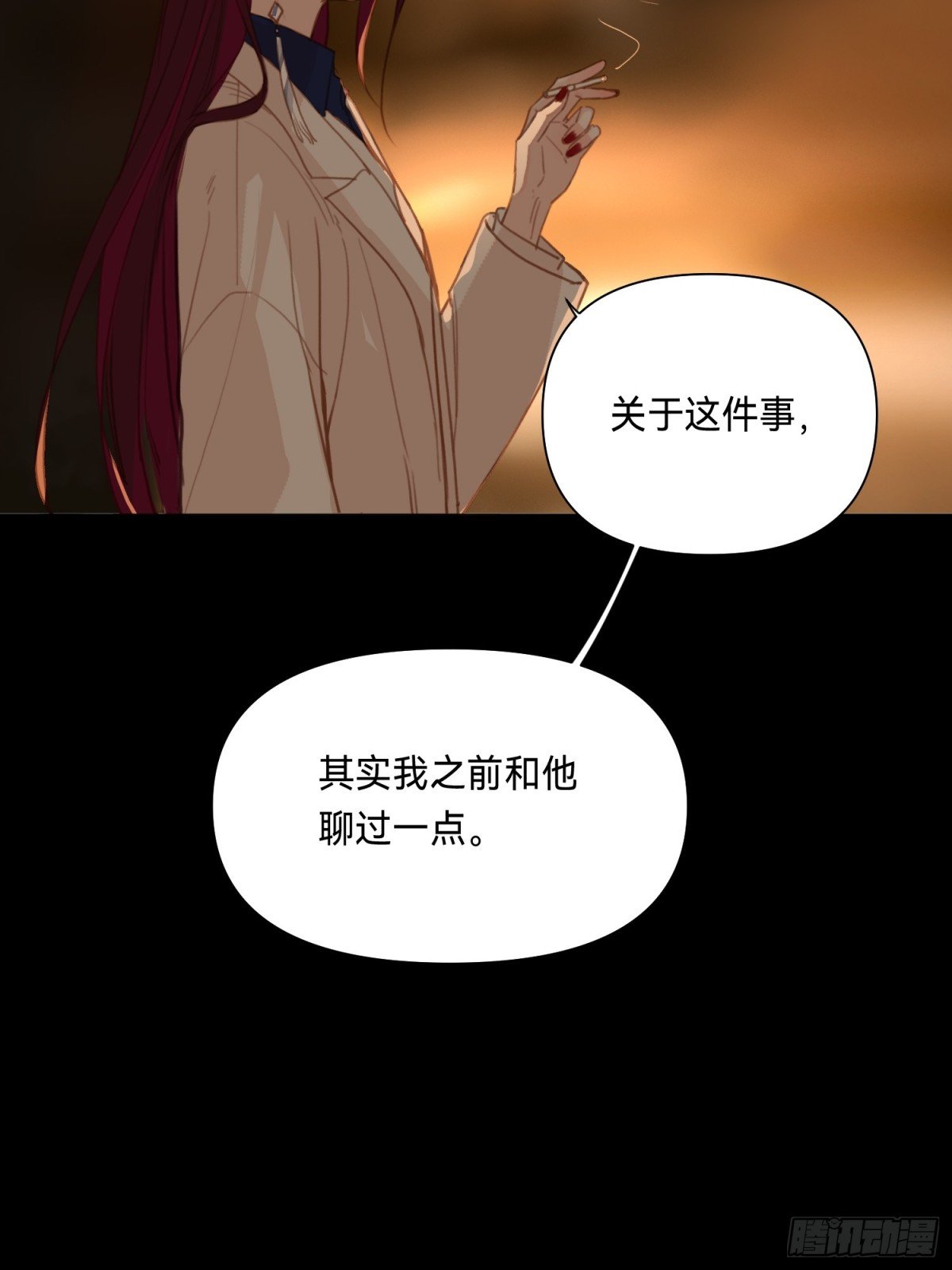 罪犯梯度·16