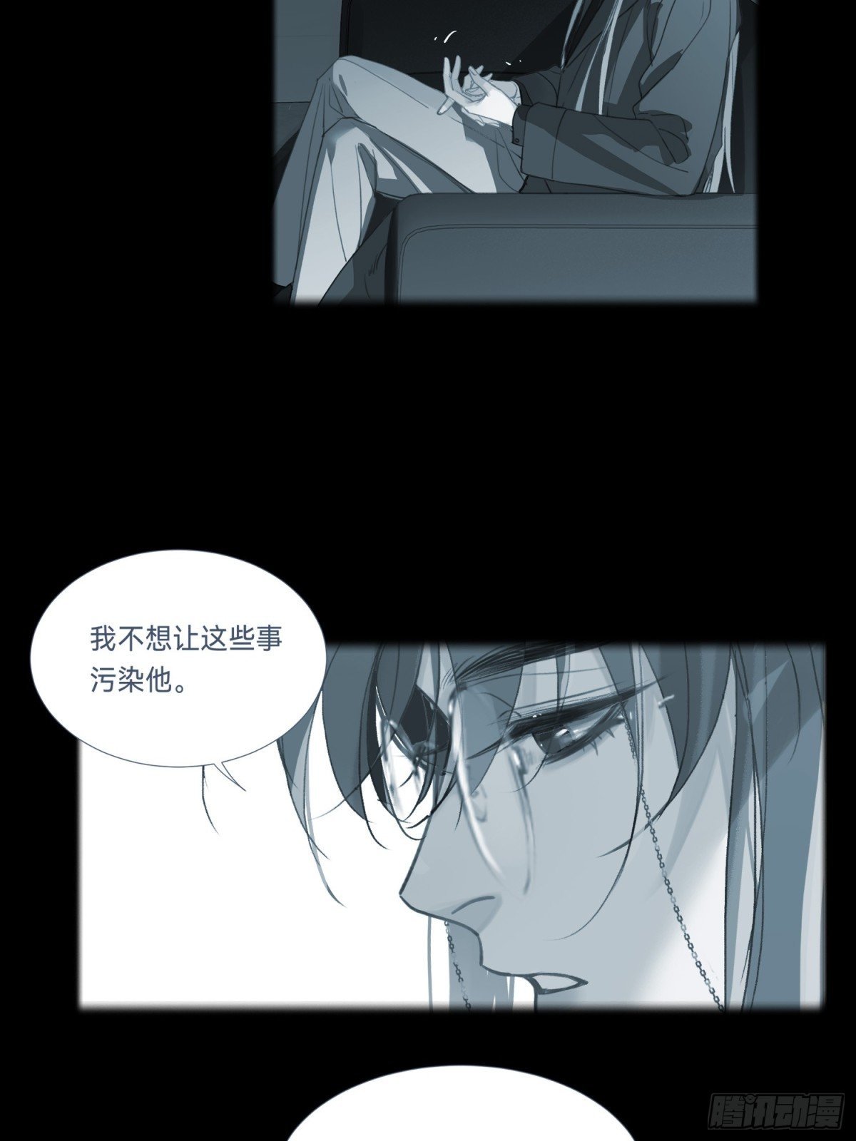 罪犯梯度·16
