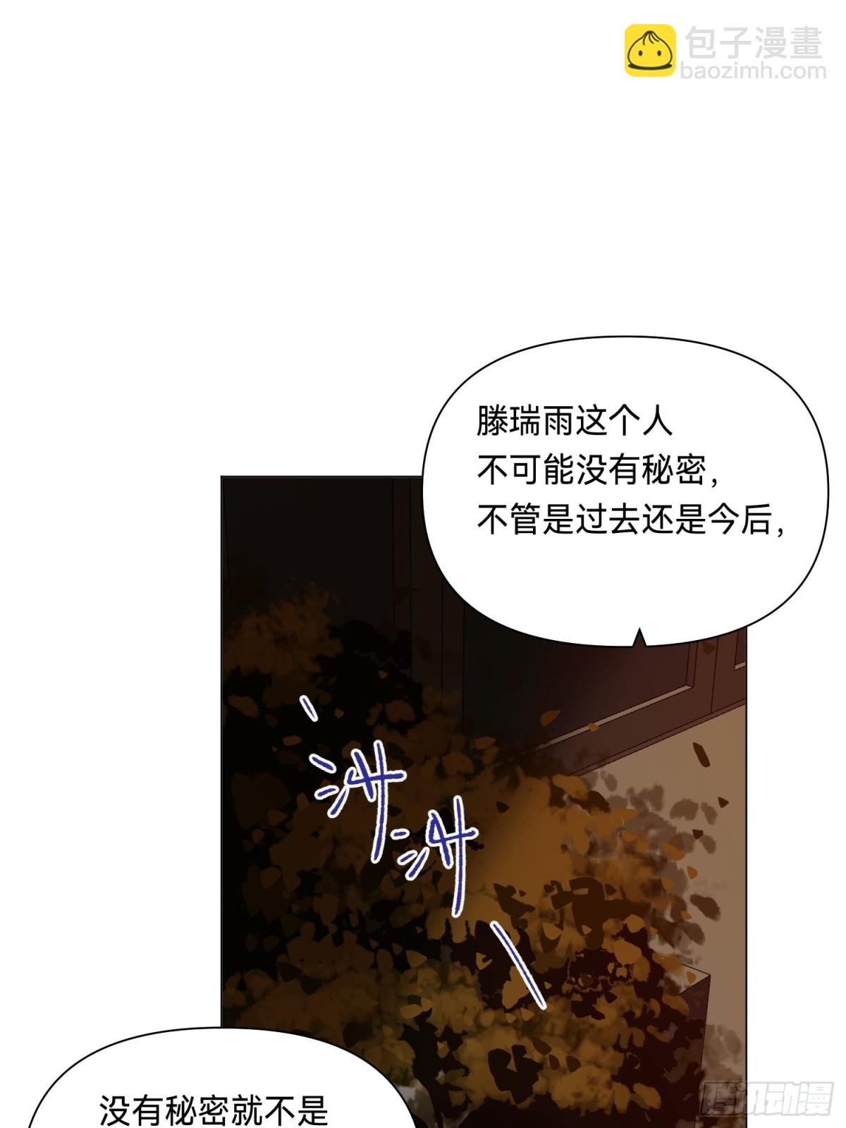罪犯梯度·16