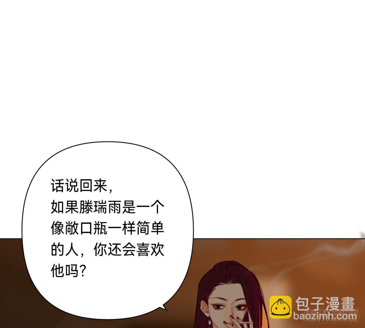 罪犯梯度·16