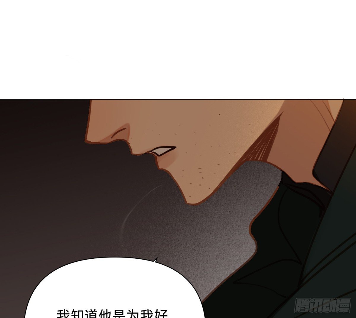 罪犯梯度·16