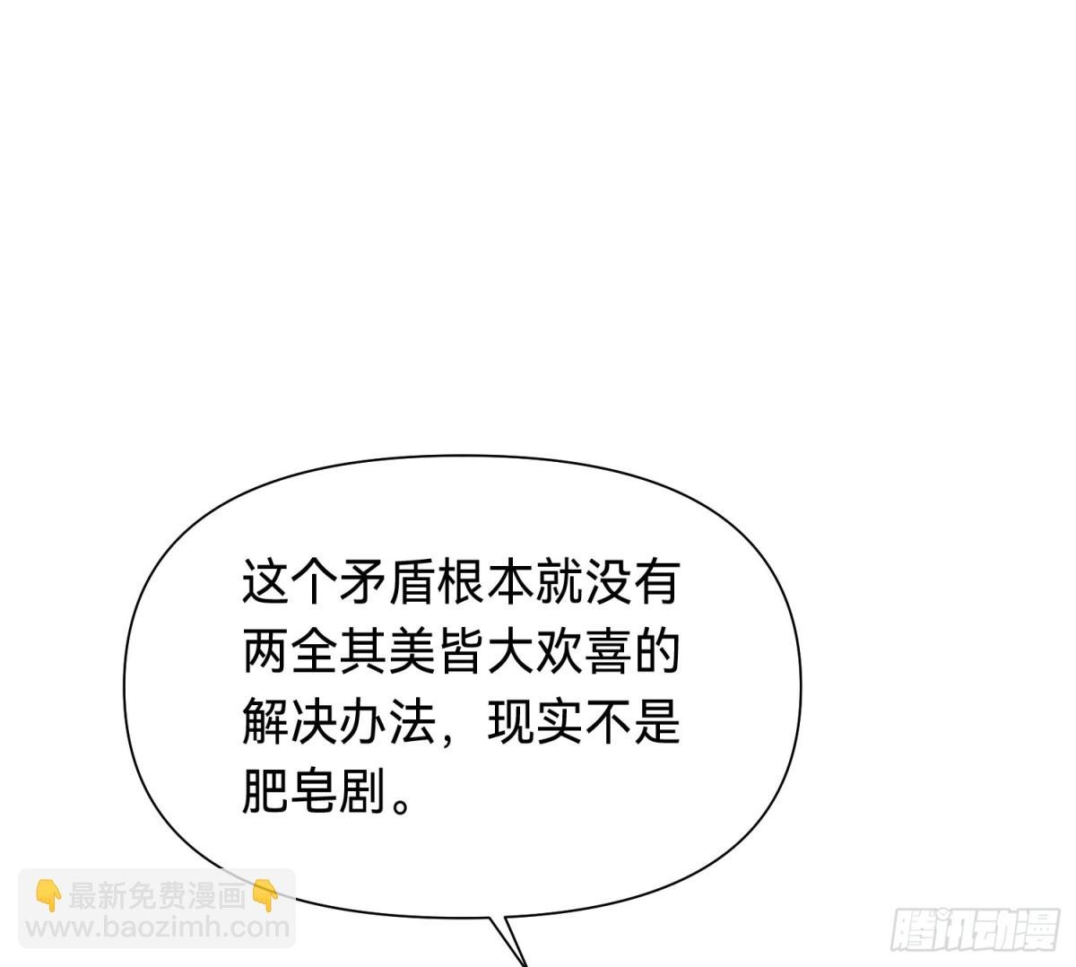 罪犯梯度·16