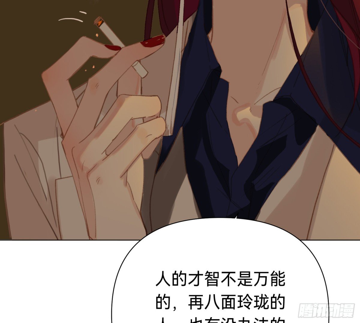罪犯梯度·16
