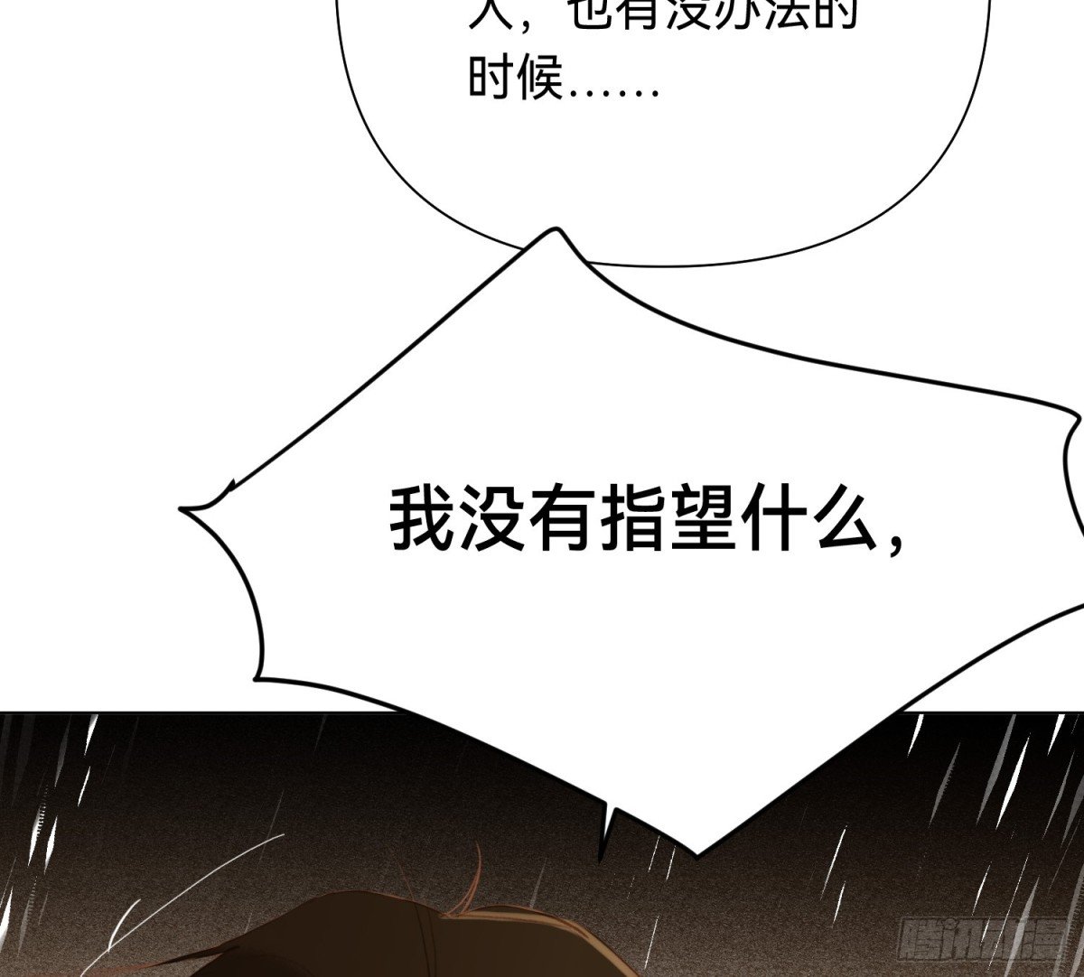 罪犯梯度·16
