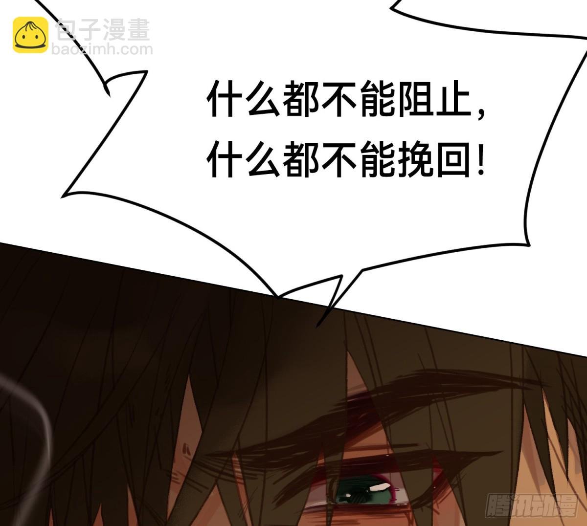 罪犯梯度·16