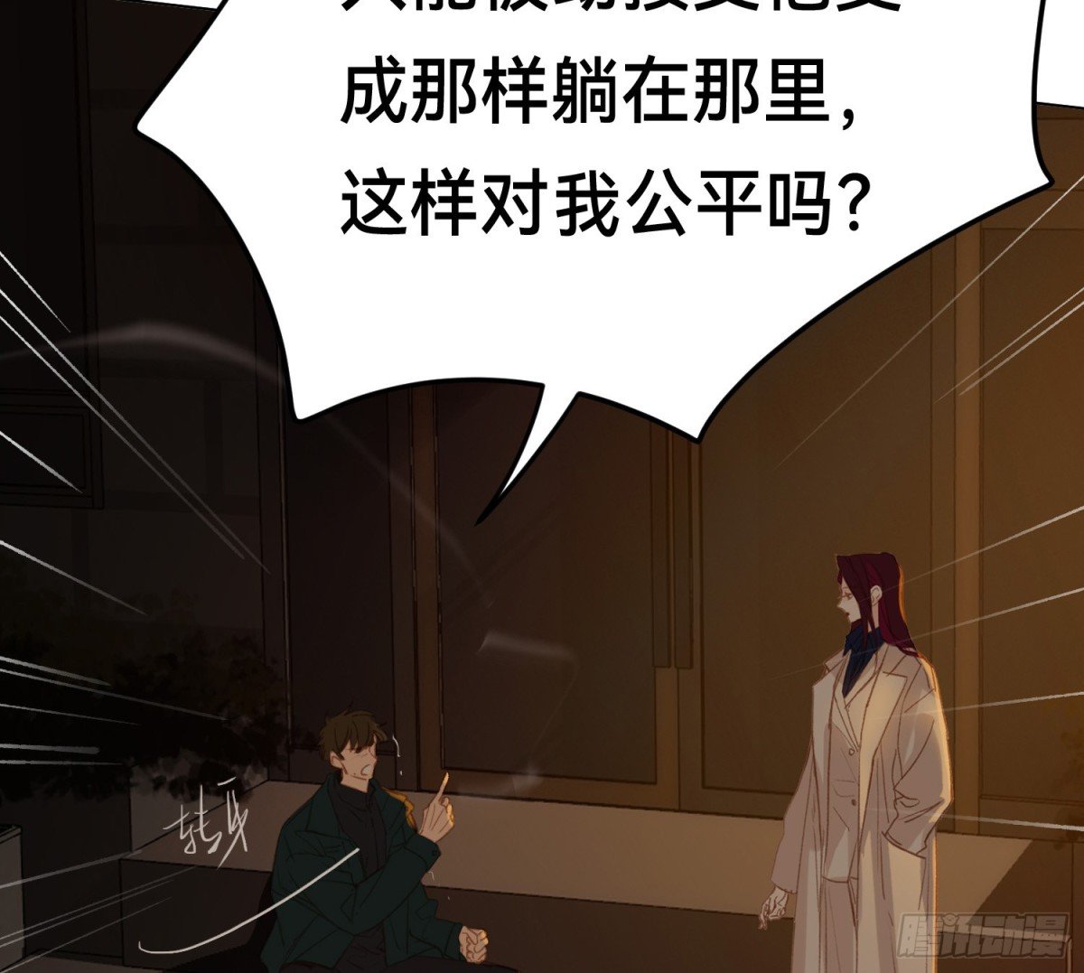 罪犯梯度·16