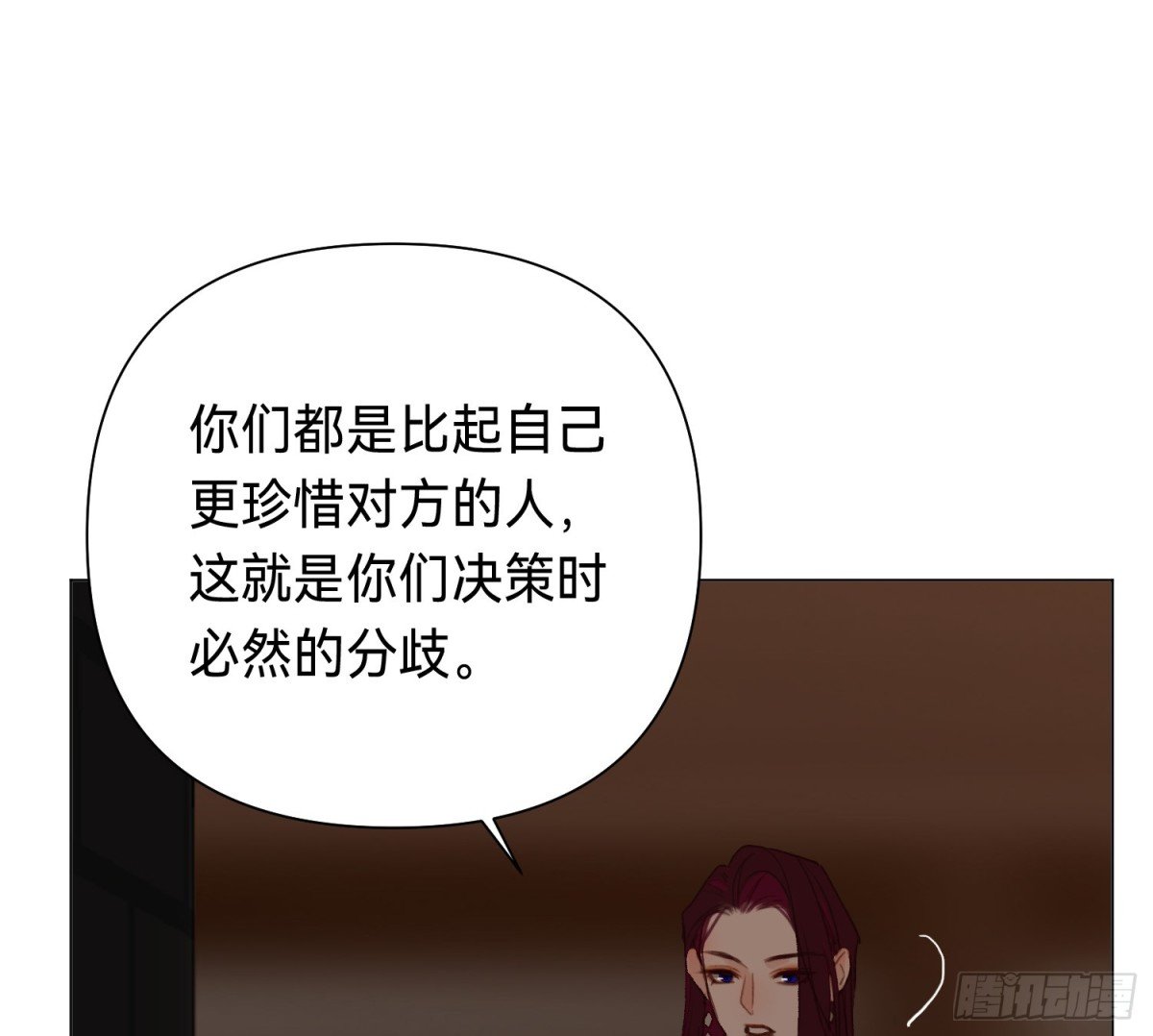 罪犯梯度·16