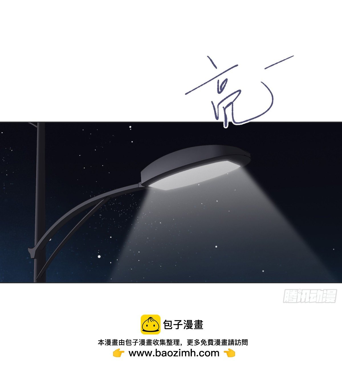 罪犯梯度·16