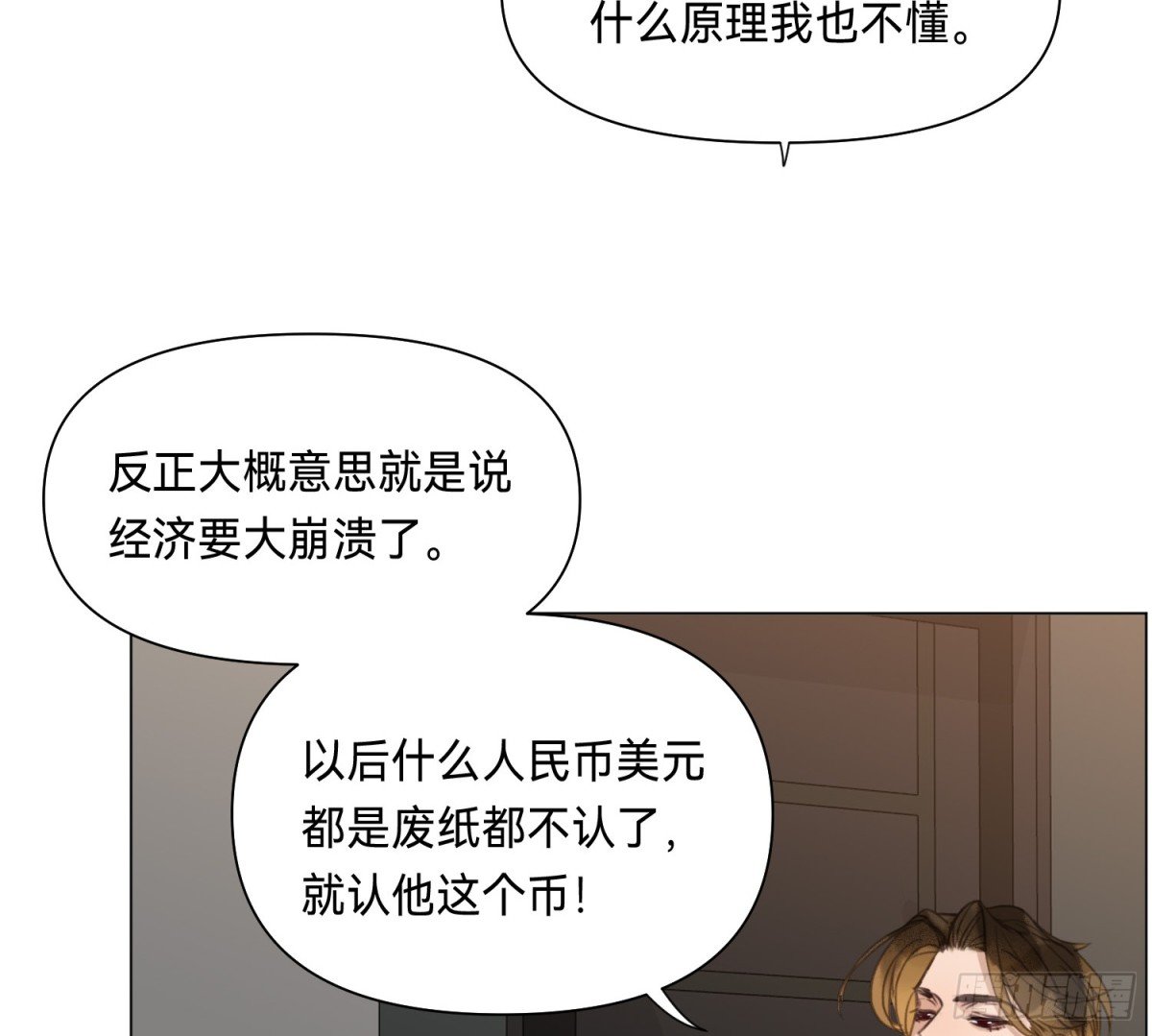侦探卷积·01