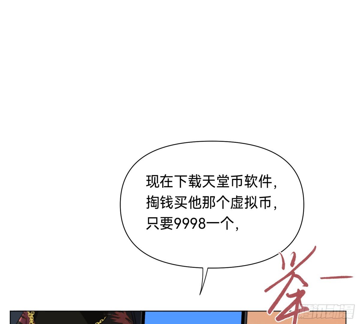 侦探卷积·01