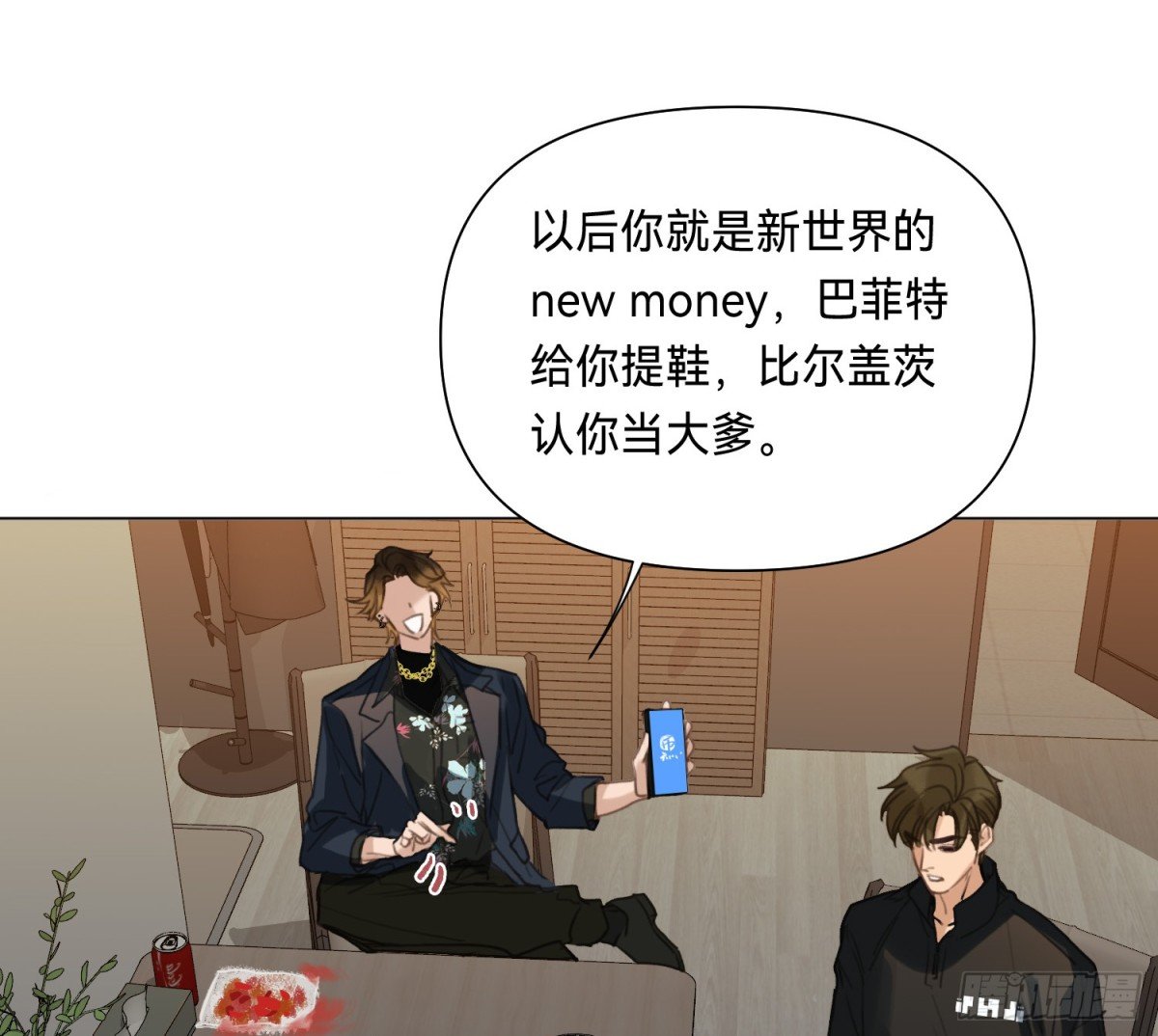 侦探卷积·01