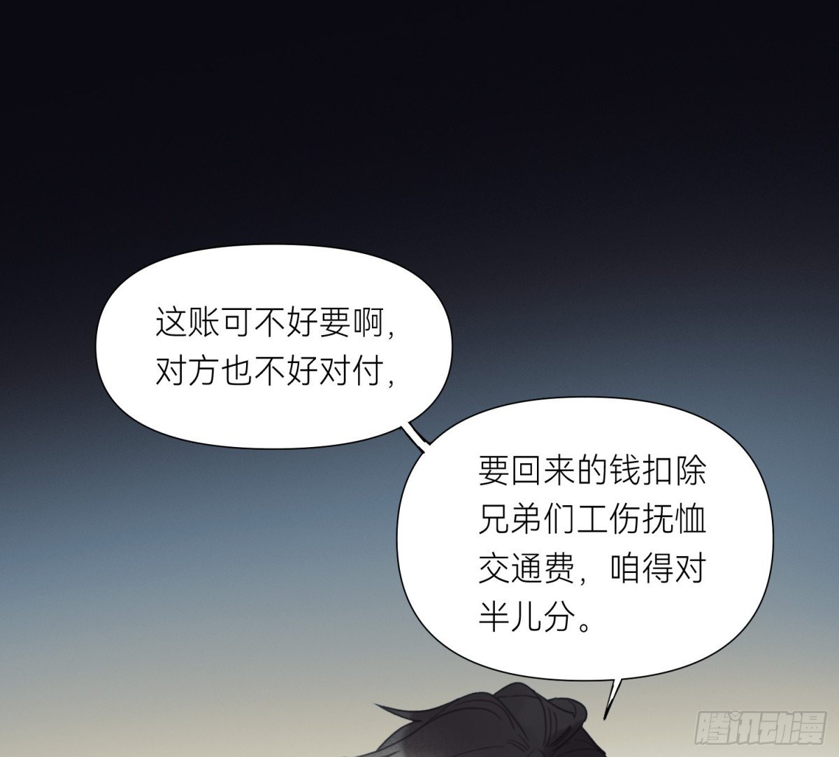 侦探卷积·01