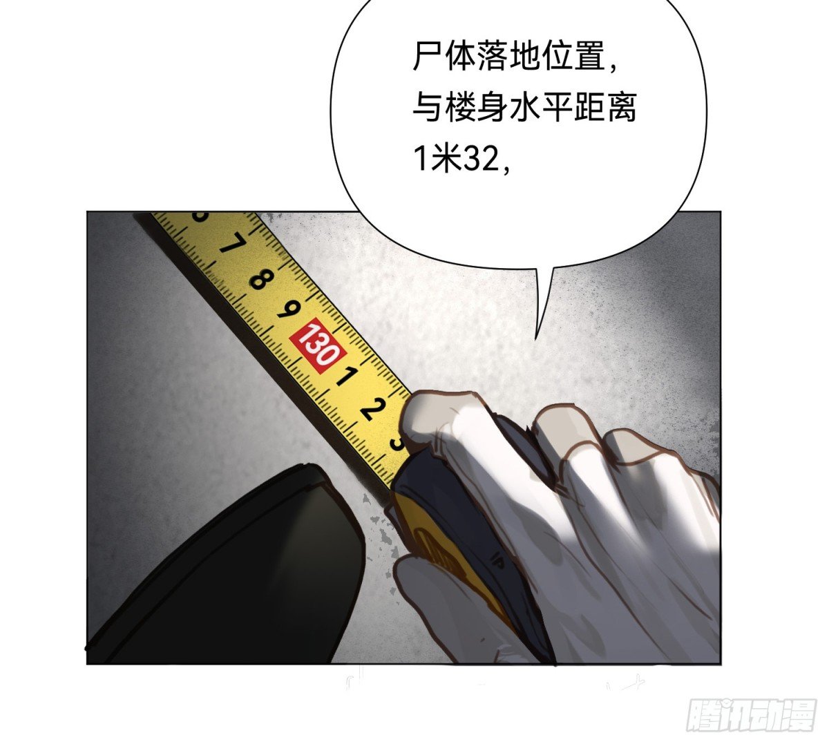 侦探卷积·03