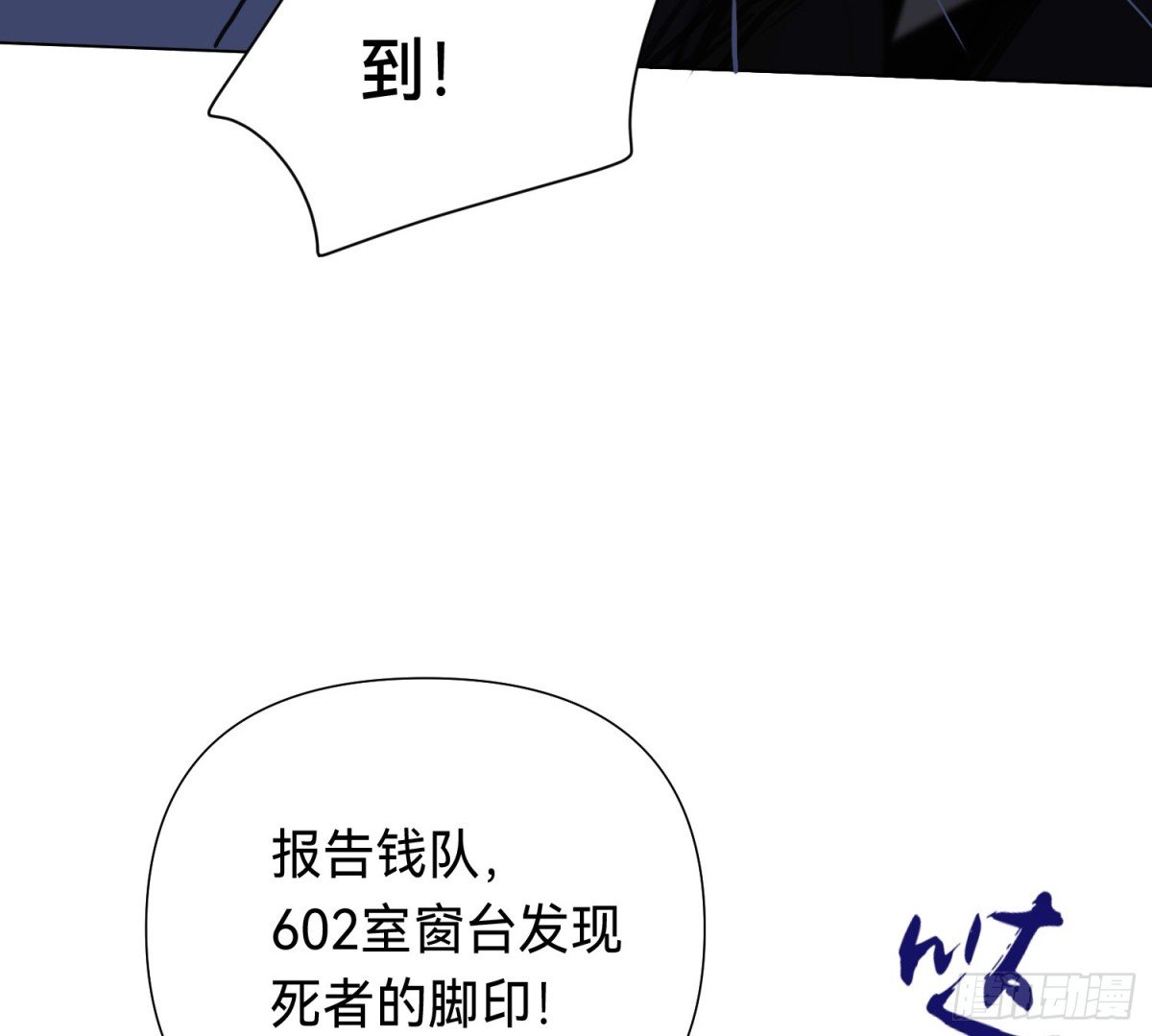 侦探卷积·03