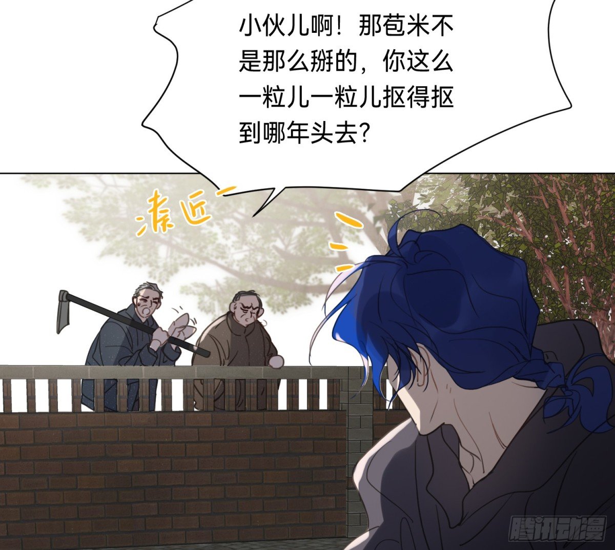 侦探卷积·04